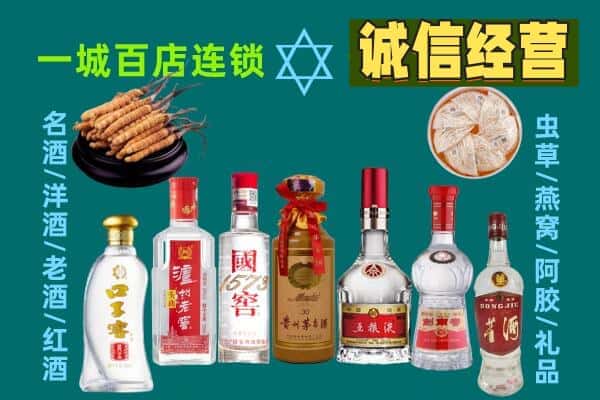 武侯区回收五粮液酒瓶