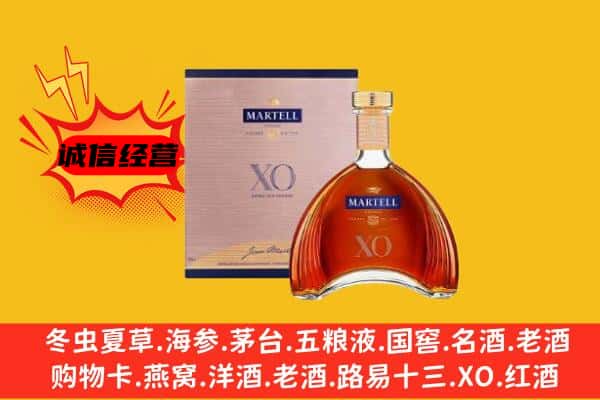 武侯区上门回收马爹利价格