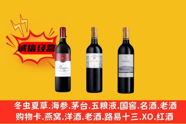 武侯区上门回收拉菲价格