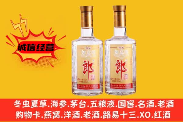 武侯区上门回收郎酒价格