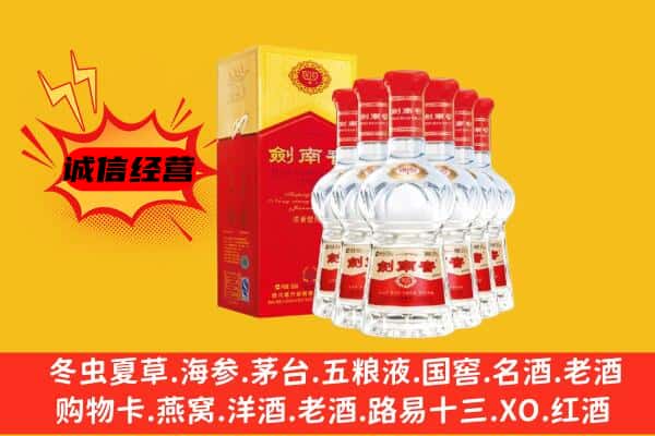 武侯区上门回收水晶剑价格