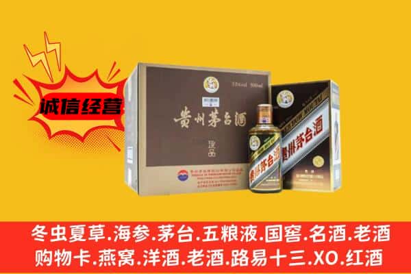 武侯区回收彩釉茅台酒