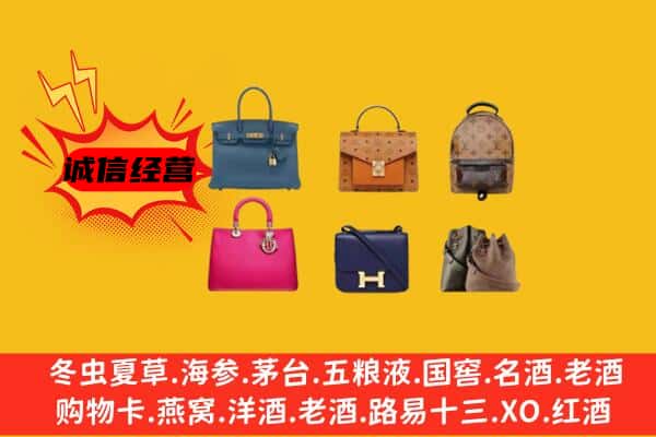 武侯区回收名包